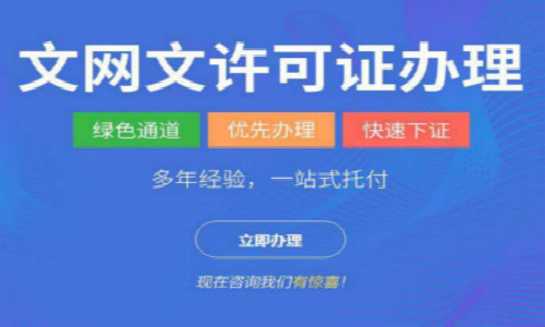 文网文